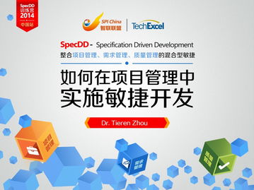 ExcelTech 金融外包服務(wù) 提升效率與降低成本的智能化解決方案