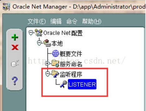 Oracle數(shù)據(jù)庫(kù)連接故障 監(jiān)聽(tīng)程序未啟動(dòng)或服務(wù)未注冊(cè)的供應(yīng)鏈管理場(chǎng)景解決方案